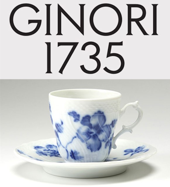 지노리 1735 커피 잔